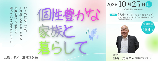 支援プログラムスケジュール 支援プログラムスケジュール